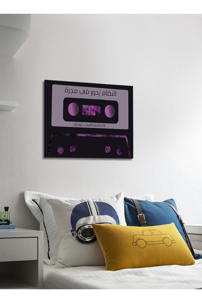 LOWHA Canvas Wall Art Stretched Over Wooden Frame with Cassette Tape Classic Design