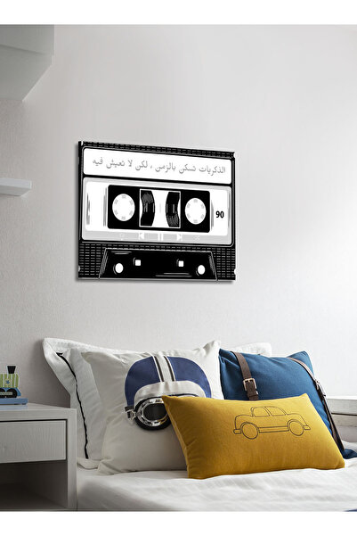 LOWHA Canvas Wall Art Stretched Over Wooden Frame with Cassette Tape Classic Design
