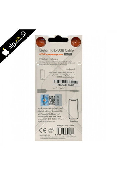 Generic WOPOW 100cm iPhone charging cable
