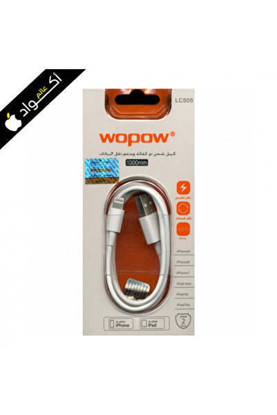 Generic WOPOW 100cm iPhone charging cable