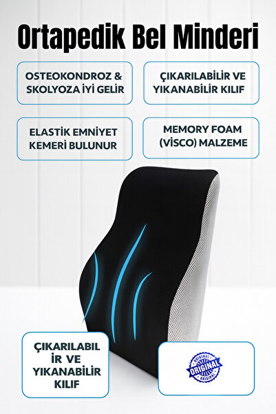 EpiRelax وسادة ظهر طبية – دعم مريح، تصميم يقلل الألم، يوفر وضعية جلوس مستقيمة...