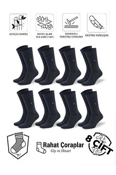 Cousen مجموعة متنوعة من جوارب البامبو الطويلة الكلاسيكية الفاخرة مقاس 8 بوصات