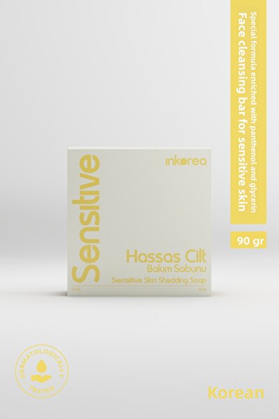 İnkorea صابون مرطب للبشرة الحساسة والجافة