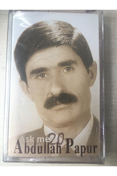 Kamel أبدولله بابور – كاسيت 'اسألني'