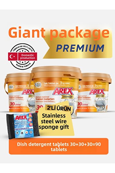 AREX أقراص غسالة الصحون 30+30+30=90 غسلة (3 علب)
