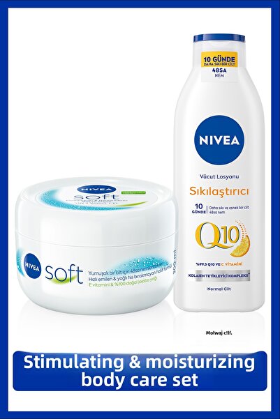 NIVEA لوشن العناية بالجسم بفيتامين C Q10 - كريم شد 250 مل وكريم ترطيب ناعم 30...