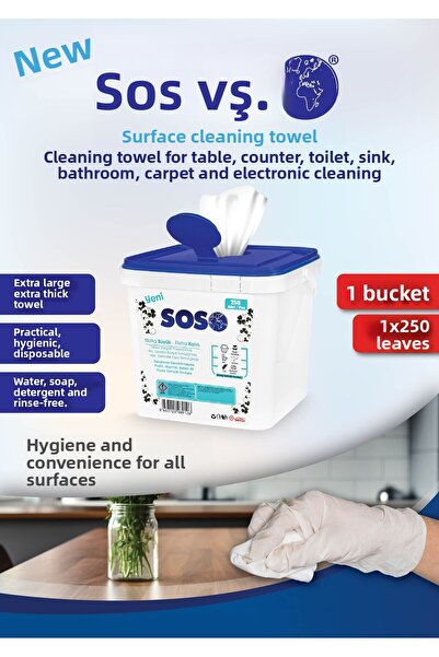 SOSOmarket إس بي تي آر إن إس - قطعة واحدة × 250 ورقة - صابون سوسو كوفا الأبيض...