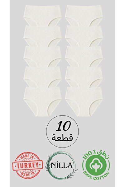 Roft & Pink 10-Pack Women's Plus Size 100% Cotton White Heart Hole Panties