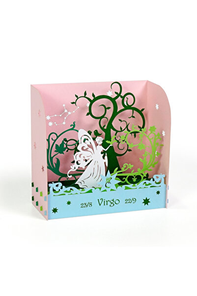 ruh برج العذراء