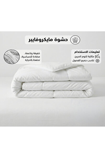 Crown Textile Luxury 160*235 Single Hotel Duvet Made of Microfiber with Soft and Refreshing Filling