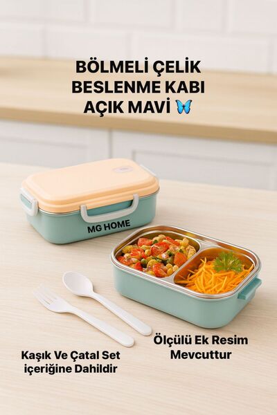 MG HOME СВЕТЛОСИНХОРАБОРЕНО ХРАНИТЕЛНО КУТИЯ С ЕДИН СЛОЙ Кутия от стомана, хе...