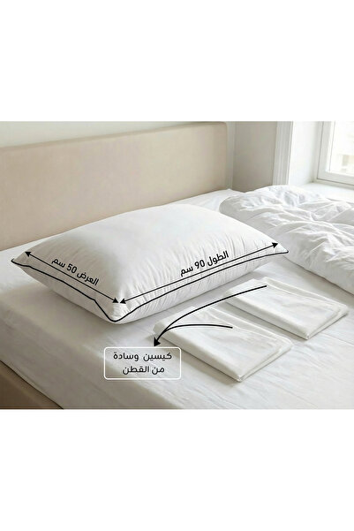 Crown Textile وسادة بخط جانبي مع كيسين للوسادة بقماش قطن مقاس 50*90 سم حشوة م...