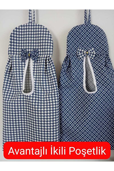 ENROSE TEKSTİL حاملة الحقائب 🛍️   منظم 🪴   مجموعة مزدوجة مفيدة 🎀