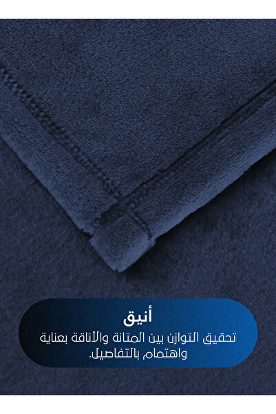 Master Home Textile Lightweight Velvet Blanket, 350GSM, 260x240cm King Size, Soft All Season Flannel for Bed & Sofa