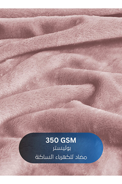 Master Home Textile Lightweight Velvet Blanket, 350GSM, 260x240cm King Size, Soft All Season Flannel for Bed & Sofa