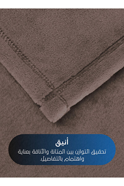 Master Home Textile Lightweight Velvet Blanket, 350GSM, 260x240cm King Size, Soft All Season Flannel for Bed & Sofa