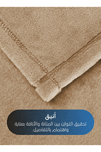 Master Home Textile Lightweight Velvet Blanket, 350GSM, 260x240cm King Size, Soft All Season Flannel for Bed & Sofa