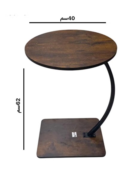 Generic Small C-Shaped Side Service Table - Coffee Table by Sofa or Bed for Living Room and Bedroom