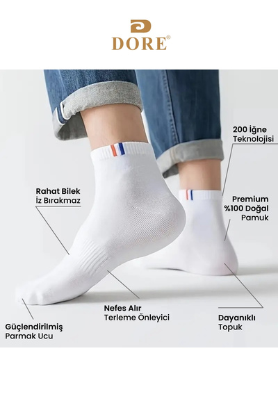 Dore Оригинални унисекс 3 чифта премиум памучни еластични комфортни модели 4 сезона спортни и ежедневни къси чорапи