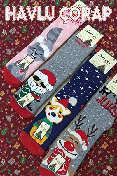 Sara Çorap Новогодишни чорапи и кърпа - комплект от 4 чифта