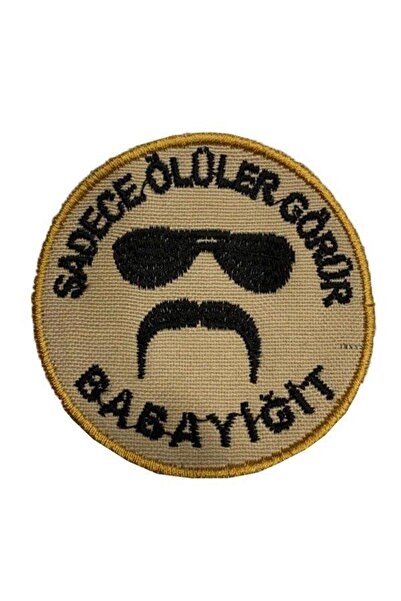 SINGLE SWORD «ТІЛЬКИ МЕРТВІ БАЧАТЬ БАБАЙГІТ» Вишивка з написом, нашивка, печатка