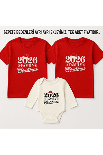 MODA 2026 Πρωτοχρονιά Χριστούγεννα Χριστουγεννιάτικο με τύπωμα Μαμά Μπαμπάς Μ...