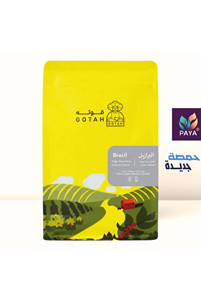 GOTA قهوة روزا مورينا البرازيلية - 250 غرام بن حب غير مطحون