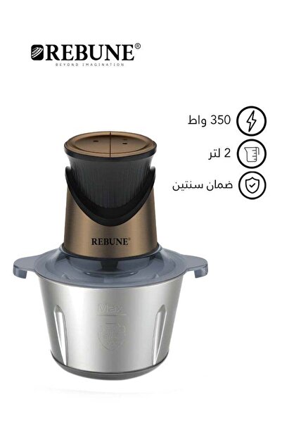 rebune Stainless steel meat and vegetable grinder, 2-liter capacity, 350 watts