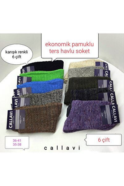 CALLAVI Зимни икономични реверсивни кърпи за крака, 6 чифта