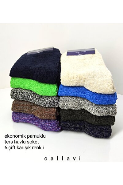CALLAVI Зимни икономични реверсивни кърпи за крака, 6 чифта