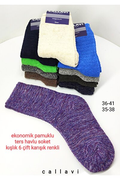 CALLAVI Зимни икономични реверсивни кърпи за крака, 6 чифта