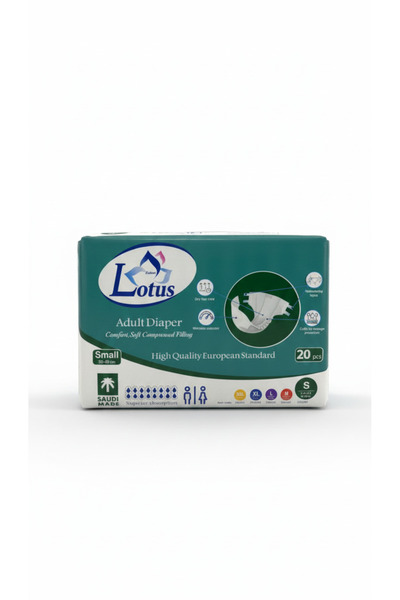 Lotus Flower Adult Diapers Carton - Small (4 x 20)
