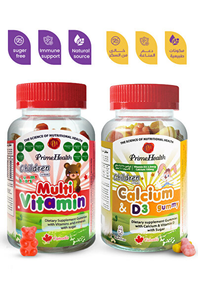 prime health برايم هيلث – المجموعات المحببة للأطفال Gummies نباتية (مالتي فيتامين + كالسيوم + فيتامين D3 )