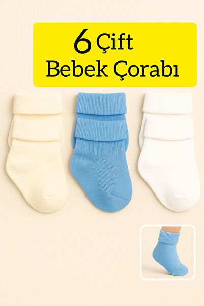 Akface 6 Pairs of Cotton Baby Boy Socks & Gloves 0-6 Months