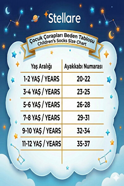 stellare 3 чифта едноцветни бамбукови унисекс чорапи за деца