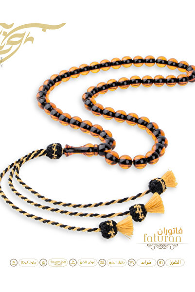 NAMAT مسبحة فاتوران الحصرية، 51 حبة، بنية صحراوية، مع شرابة قطنية مصنوعة يدويًا