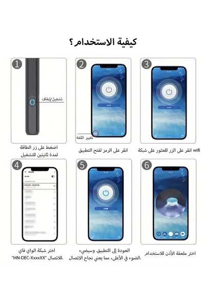 Generic Leon Home Earwax Removal Kit - WiFi Visual Otoscope with Camera (iOS/Android)