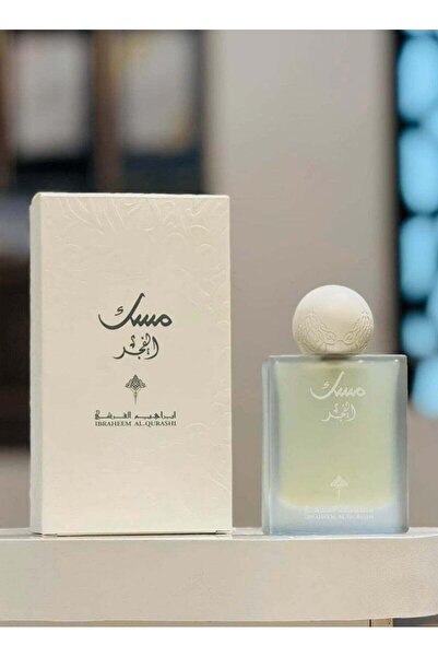 IBRAHEEM AL.QURESHI Musk Al-Fajr Ibrahim Al-Qurashi