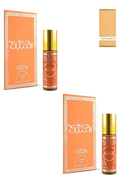 Nabeel Alcohol Free Roll On Oil Perfume 6ML - 2 Pcs