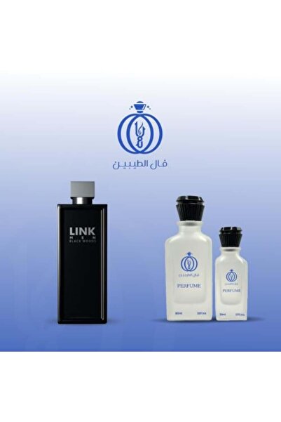 Link perfume 0 25 25