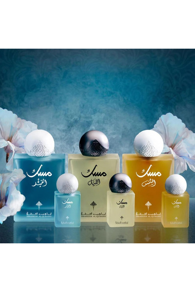 IBRAQ Musk Ibrahim Al-Qurashi Collection