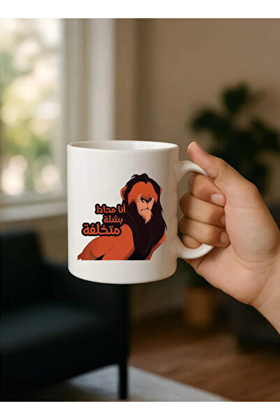 BSE Anime Ceramic Mug | Coffee and Tea Mug with Classic Cartoon and Inspirational Quote | Mug Anime Ceramic Gift