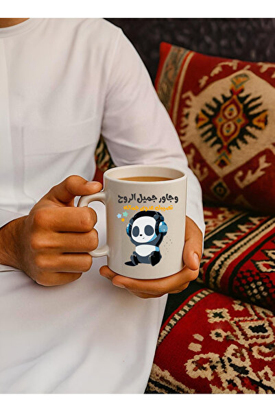 BSE Anime Ceramic Mug | Coffee and Tea Mug with Classic Cartoon and Inspirational Quote | Mug Anime Ceramic Gift