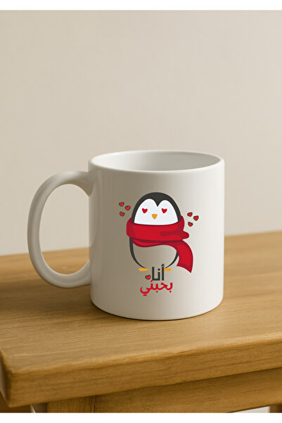 BSE Anime Ceramic Mug | Coffee and Tea Mug with Classic Cartoon and Inspirational Quote | Mug Anime Ceramic Gift