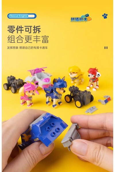 PAW PATROL Paw Patrol Toy - SKYE (Paw Patrol)