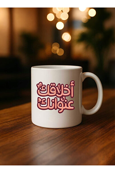 BSE Anime Ceramic Mug | Coffee and Tea Mug with Classic Cartoon and Inspirational Quote | Mug Anime Ceramic Gift