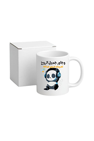 BSE Anime Ceramic Mug | Coffee and Tea Mug with Classic Cartoon and Inspirational Quote | Mug Anime Ceramic Gift