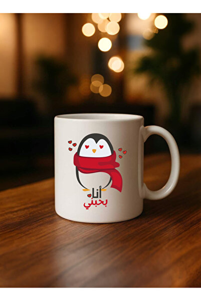 BSE Anime Ceramic Mug | Coffee and Tea Mug with Classic Cartoon and Inspirational Quote | Mug Anime Ceramic Gift