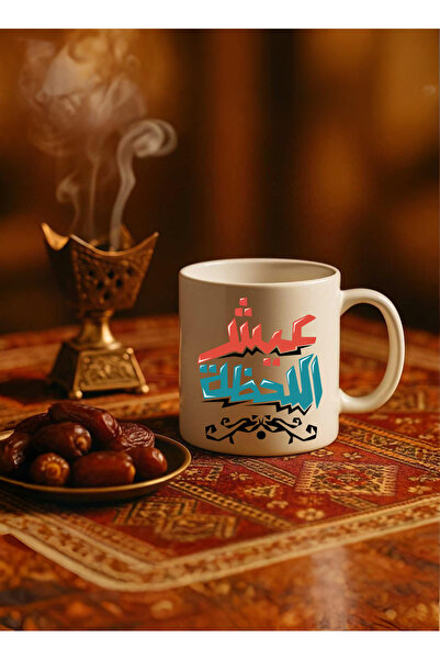 BSE Anime Ceramic Mug | Coffee and Tea Mug with Classic Cartoon and Inspirational Quote | Mug Anime Ceramic Gift