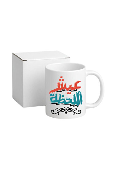 BSE Anime Ceramic Mug | Coffee and Tea Mug with Classic Cartoon and Inspirational Quote | Mug Anime Ceramic Gift